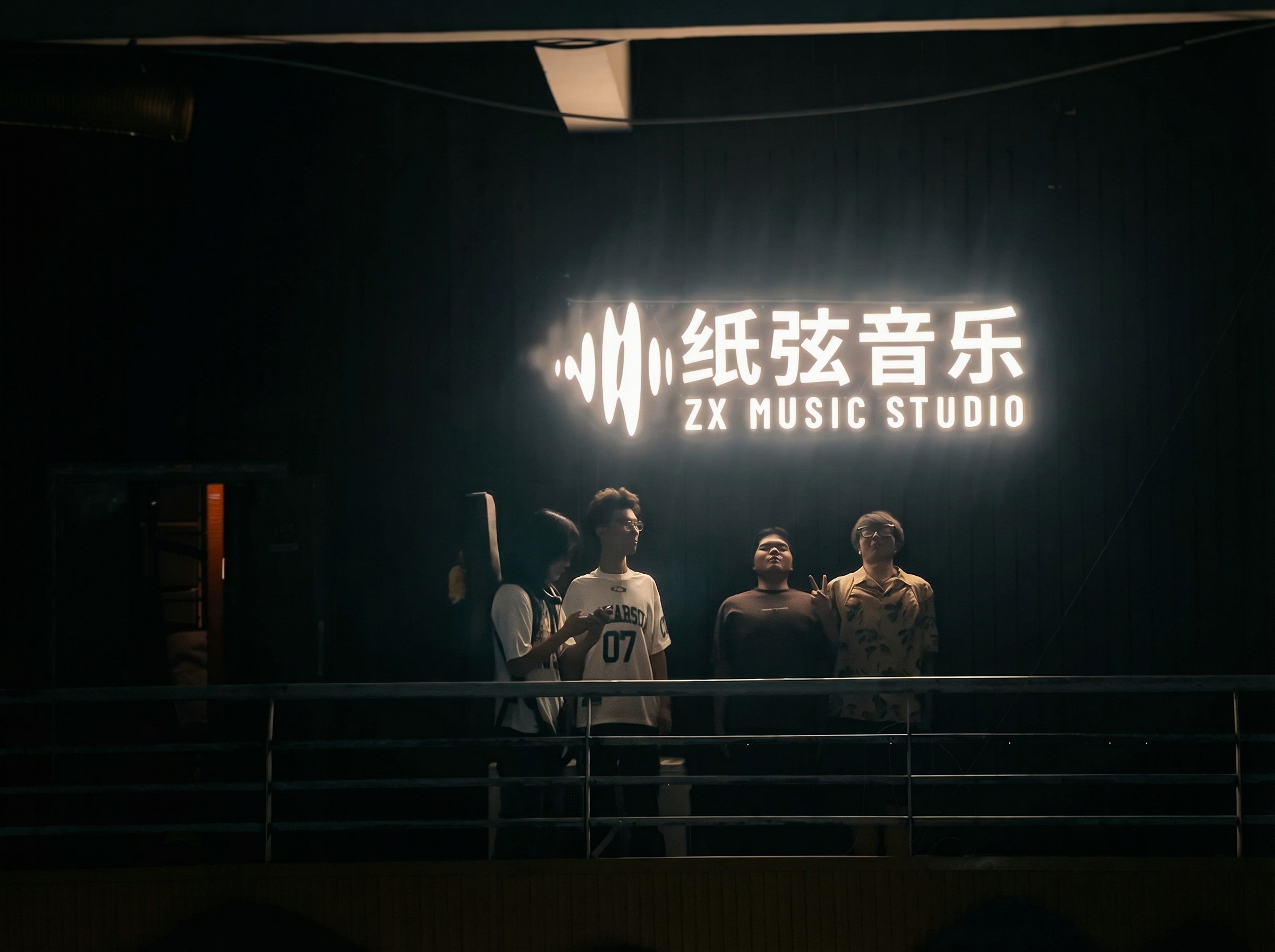录音棚门头